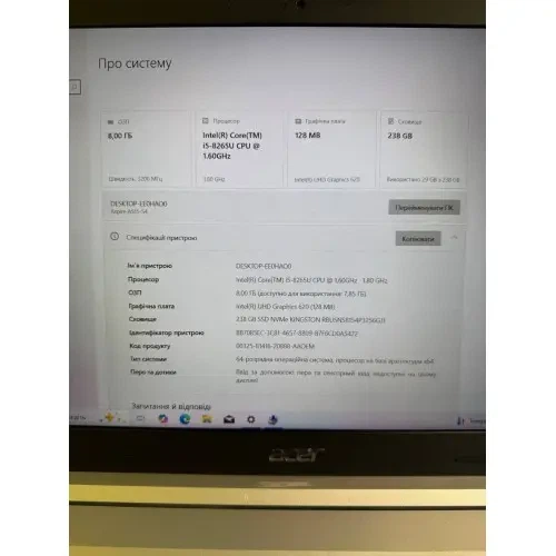 Ноутбук Acer Aspire 5 - A515-54 15.6" i5-8265U 4.2 GHz 8 GB DDR4 256 GB SSD + ОС Windows 11 Pro + АКБ + ЗП Б/В | 25787 - Фото 8 Ноутбук Acer Aspire 5 - A515-54 15.6" i5-8265U 4.2 GHz 8 GB DDR4 256 GB SSD + ОС Windows 11 Pro + АКБ + ЗП Б/В | 25787 - зображення 8