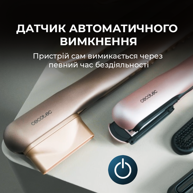 Фен-выпрямитель CECOTEC AirLisse 2in1 ForceDry Champagne - изображение 5