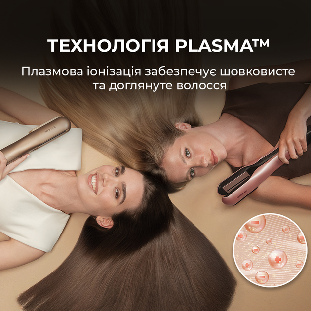 Фен-выпрямитель CECOTEC AirLisse 2in1 ForceDry Champagne - изображение 6