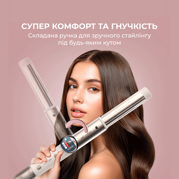 Стайлер CECOTEC AirGlam 14in1 Flex Champagne - изображение 2