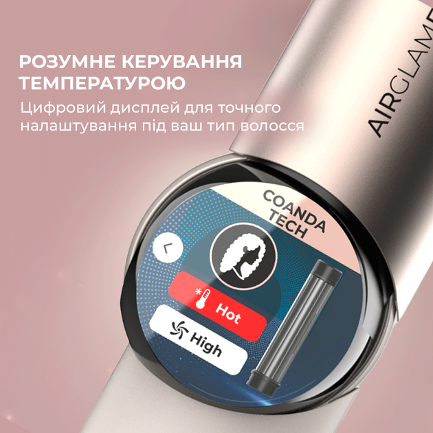 Стайлер CECOTEC AirGlam 14in1 Flex Champagne - изображение 3