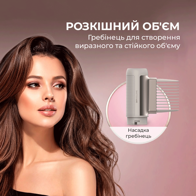 Стайлер CECOTEC AirGlam 14in1 Flex Champagne - изображение 8
