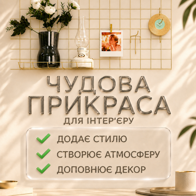 Мудборд дошка візуалізації WUW 100×60 см золотий настінний органайзер-сітка для записок фотографій та декору - зображення 3