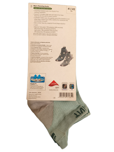 Чоловічі шкарпетки для бігу Calzini Sportivi CRIVIT Premium 41-42р 2 пари - Фото 2 Чоловічі шкарпетки для бігу Calzini Sportivi CRIVIT Premium 41-42р 2 пари - зображення 2