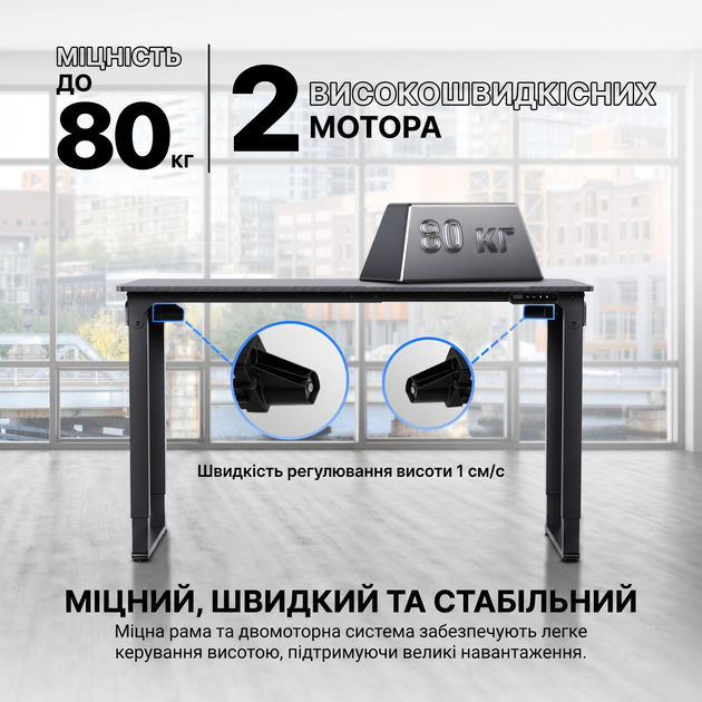 Игровой компьютерный стол для геймера 1400×700 мм с регулировкой высоты электрическим приводом с режимом памяти Fantech WS514 - изображение 5