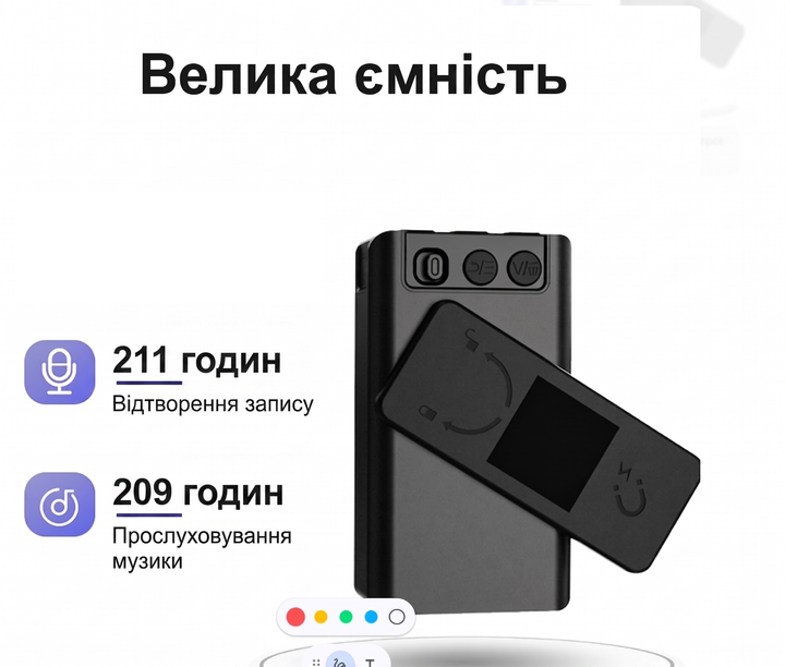 Цифровой диктофон MP3-плеер с TFT-экраном и АКБ 6000 мАч Patrul V79 32Gb - зображення 4