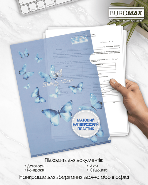 Набор папок-уголков Buromax Arabeski A4 180 мкм 12 шт (BM.3854-45) - изображение 3