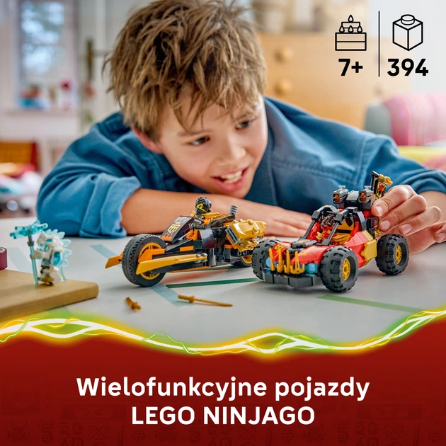 Конструктор LEGO Ninjago Комбіновані транспортні засоби Кая та Коула 394 деталі (71864) - зображення 3