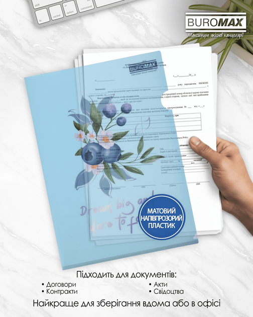 Набор папок-уголков Buromax Arabeski A4 180 мкм 12 шт (BM.3854-52) - Фото 3 Набор папок-уголков Buromax Arabeski A4 180 мкм 12 шт (BM.3854-52) - изображение 3