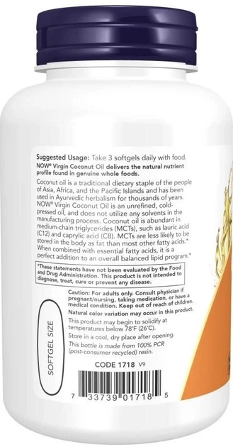 Дієтична добавка NOW Foods – Кокосова олія (Virgin Coconut Oil), 1000 мг, 120 м'яких капсул (733739017185) - зображення 3