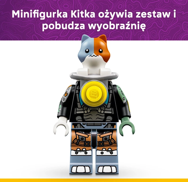 Конструктор LEGO Fortnite KIT 1230 деталей (77081) - зображення 7