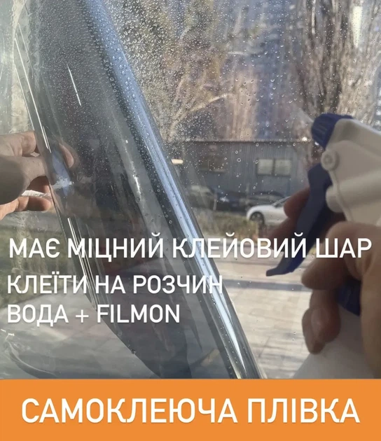 Зеркальная плёнка Armolan R Silver 05 (ширина 1,524)(цена за кв.м.) - изображение 4