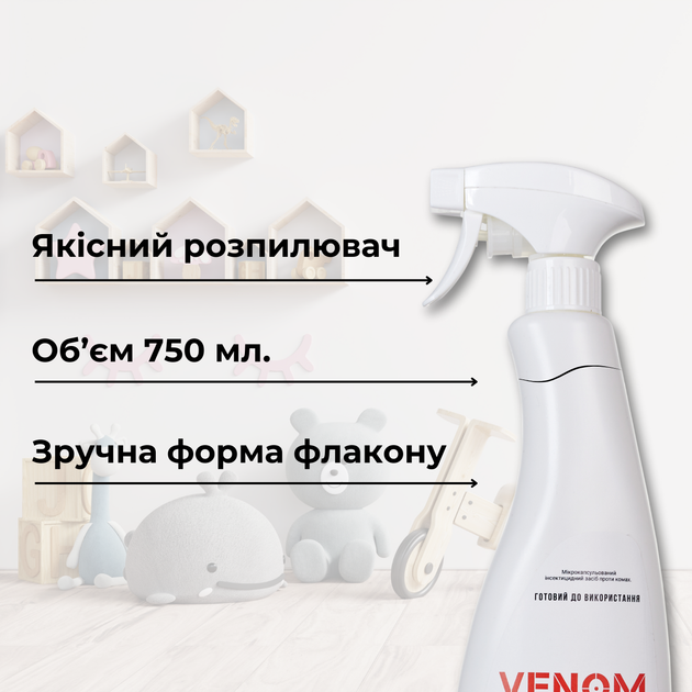 Venom Spray від клопів, тарганів та інших комах. Засіб готовий до використання! - зображення 5