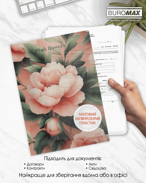 Набор папок-уголков Buromax Arabeski A4 180 мкм 12 шт (BM.3854-10) - Фото 4 Набор папок-уголков Buromax Arabeski A4 180 мкм 12 шт (BM.3854-10) - изображение 4