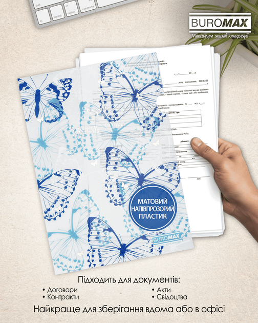 Набор папок-уголков Buromax Arabeski A4 180 мкм 12 шт (BM.3854-02) - изображение 4