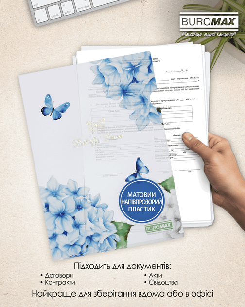 Набор папок-уголков Buromax Arabeski A4 180 мкм 12 шт (BM.3854-00) - Фото 4 Набор папок-уголков Buromax Arabeski A4 180 мкм 12 шт (BM.3854-00) - изображение 4