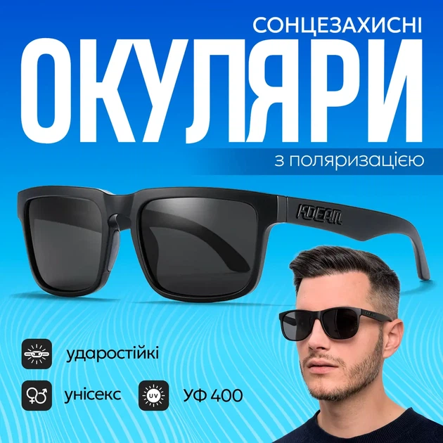 Солнцезащитные очки KDEAM KD332 очки поляризованные черные очки мужские от блесков очки для вождения - Фото 2 Солнцезащитные очки KDEAM KD332 очки поляризованные черные очки мужские от блесков очки для вождения - изображение 2