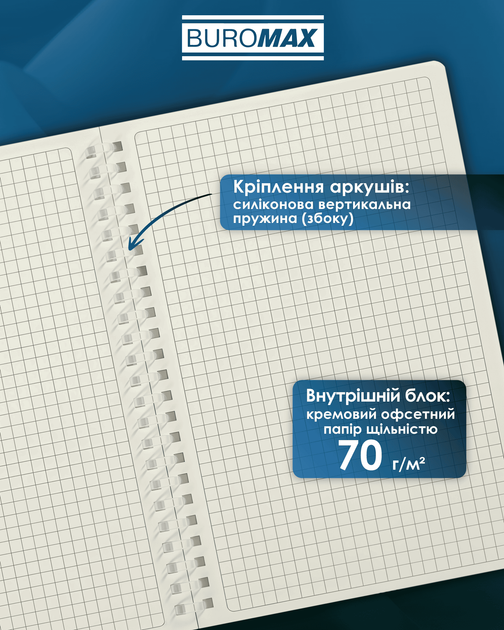 Тетрадь для записей Buromax Arabeski Butterfly Dream A5 80 листов в клеточку (BM.2587-00) - Фото 5 Тетрадь для записей Buromax Arabeski Butterfly Dream A5 80 листов в клеточку (BM.2587-00) - изображение 5