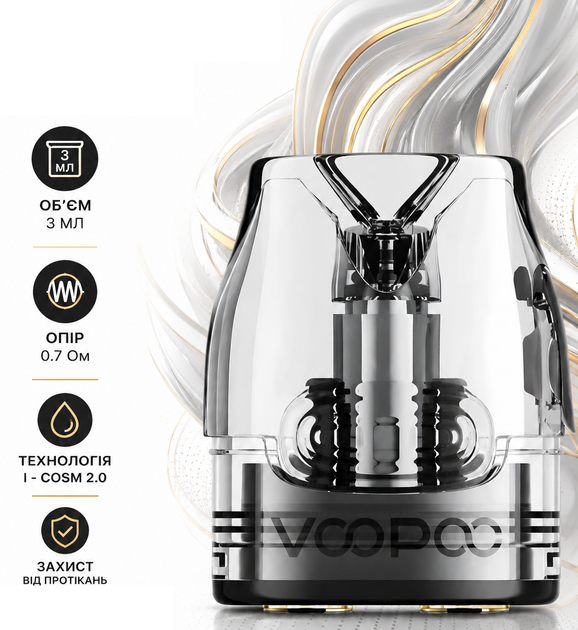 Картридж багаторазовий VooPoo Vmate V3 0.4 Ом Вупу Вмейт для под систем з бічною заправкою на 3 мл та магнітним кріпленням - зображення 2