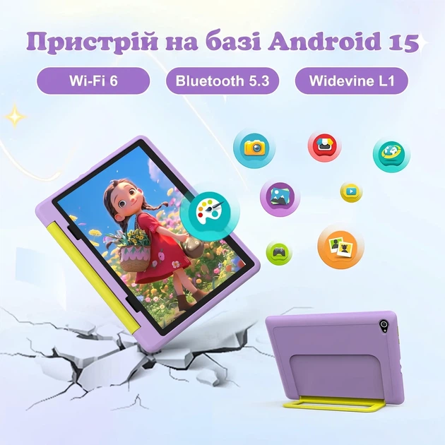 Планшет 10.1" Laptok KT1028 3+17/64GB 4G 8 ядер Android 15 Фиолетовый - Уценка - изображение 3
