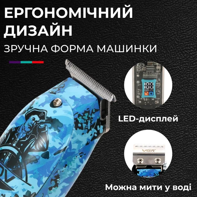 Триммер VGR аккумуляторный с LED индикатором 4 насадки беспроводной USB машинка для стрижки бороды усов волос окантовки синий мужской подарок для дома - изображение 9