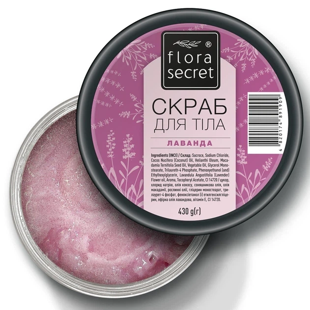 Скраб для тіла "Лаванда" Flora Secret 430г - Фото 2 Скраб для тіла "Лаванда" Flora Secret 430г - изображение 2