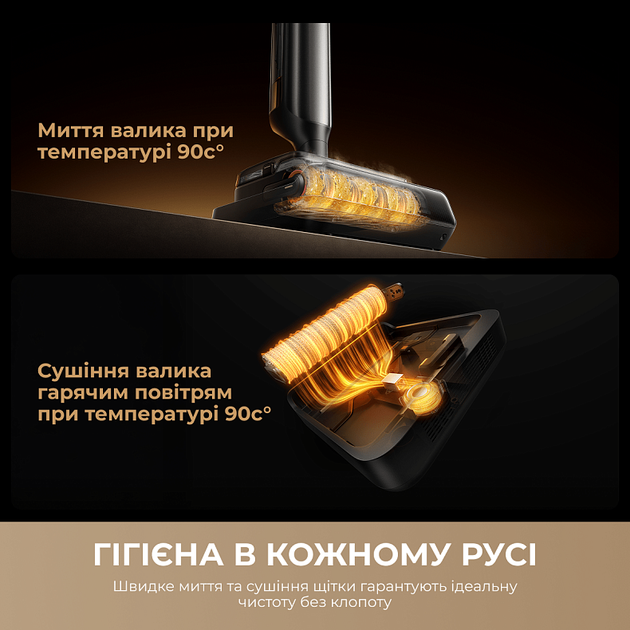 Акумуляторний миючий пилосос Mova M50 (HMH66A) - зображення 5