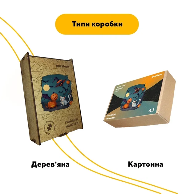Пазл дерев'яний Грайливі Монстри, А5, Картонна коробка 35 елементів - Фото 4 Пазл дерев'яний Грайливі Монстри, А5, Картонна коробка 35 елементів - зображення 4