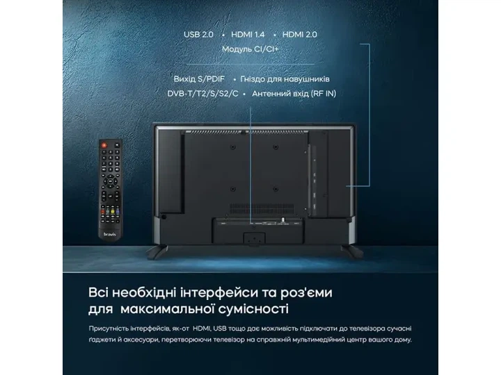 Телевізор BRAVIS 24K4100H - Фото 8 Телевізор BRAVIS 24K4100H - зображення 8