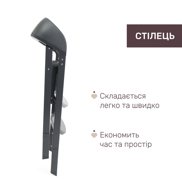 Стульчик для кормления 3 в 1 Chicco Crescendo Up, цвет черный (87046.07) - изображение 9