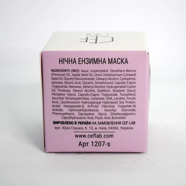 Нічна ензимна маска для обличчя Renaissance Enzyme Night Mask CEF Lab 10 мл - изображение 2