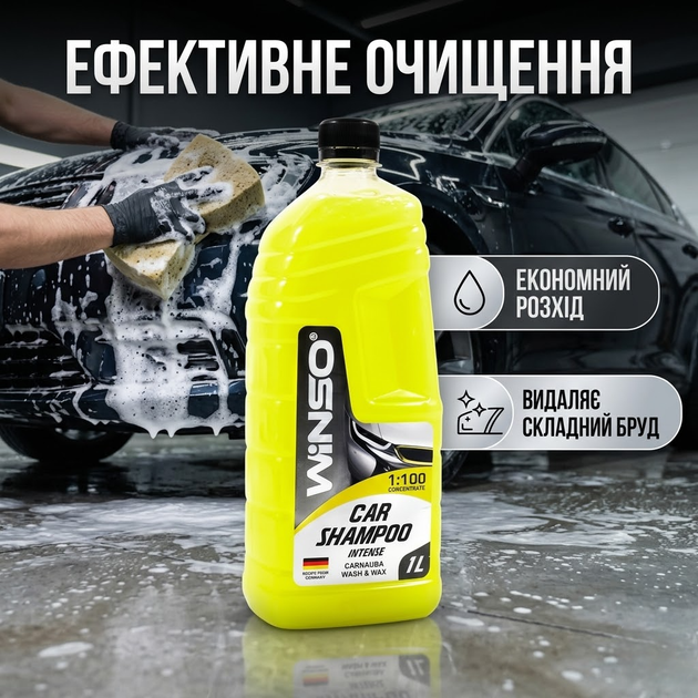 Автошампунь Winso Intense универсальный концентрат 1л для ручной мойки автомобиля моющее средство активная пена очиститель (SK_810940А12) - изображение 3