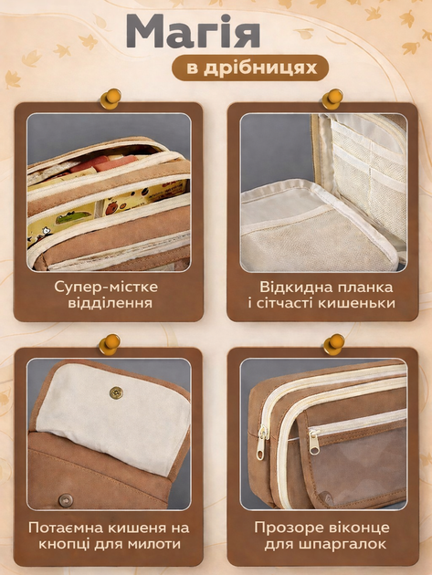 Большой школьный пенал косметичка Капибара для девочки или мальчика в школу для карандашей ручек Коричневый + значок + наклейки - Фото 6 Большой школьный пенал косметичка Капибара для девочки или мальчика в школу для карандашей ручек Коричневый + значок + наклейки - изображение 6