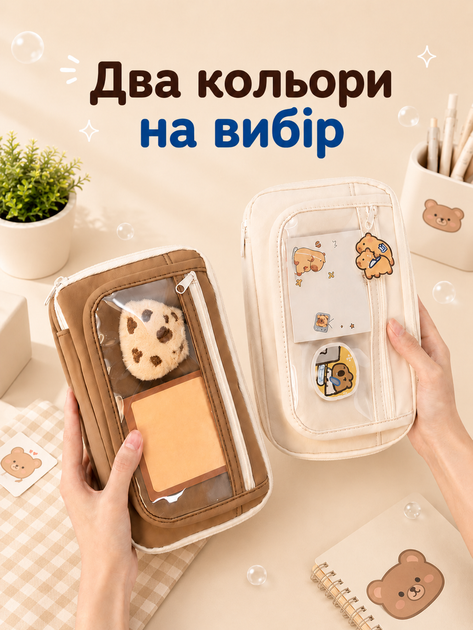 Большой школьный пенал косметичка Капибара для девочки или мальчика в школу для карандашей ручек Коричневый + значок + наклейки - Фото 9 Большой школьный пенал косметичка Капибара для девочки или мальчика в школу для карандашей ручек Коричневый + значок + наклейки - изображение 9
