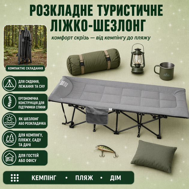 Раскладная туристическая кровать-шезлонг Bass Polska BH31007, 198 × 68 × 40 см - изображение 3