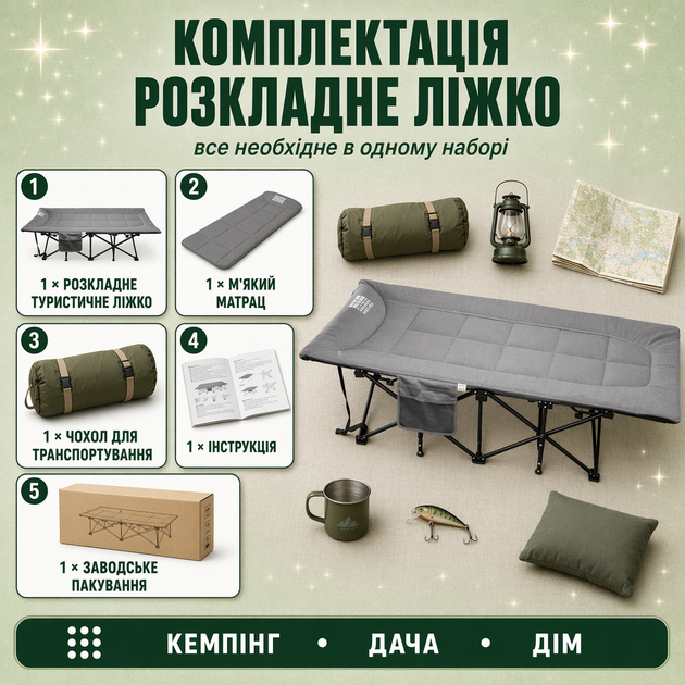 Раскладная туристическая кровать-шезлонг Bass Polska BH31007, 198 × 68 × 40 см - изображение 4