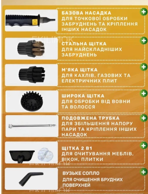 Пароочиститель отпариватель Steam Cleaner 2500 Вт с 10 насадками - Фото 3 Пароочиститель отпариватель Steam Cleaner 2500 Вт с 10 насадками - изображение 3