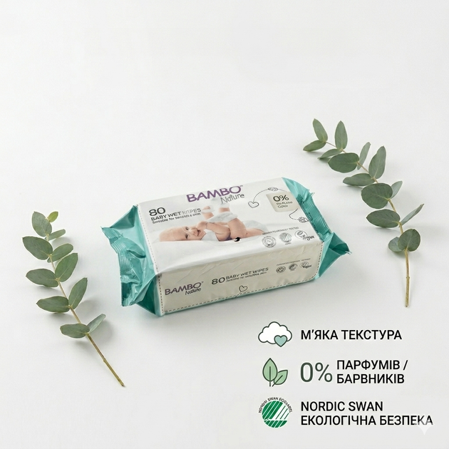 Дитячі вологі серветки Bambo Nature (80 шт.) - изображение 3