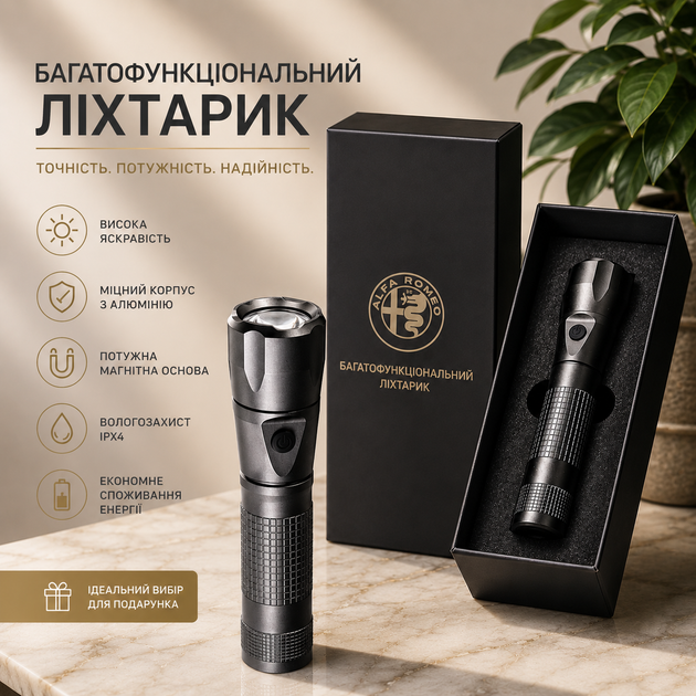 Багатофункціональний LED-ліхтар ліхтар 17,1×4,4×4,4 см 100 лм ALR016 Alfa Romeo - зображення 4