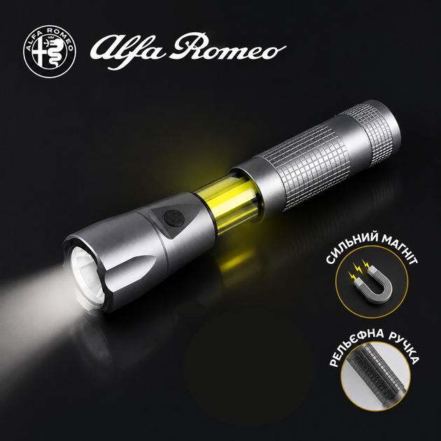 Багатофункціональний LED-ліхтар ліхтар 17,1×4,4×4,4 см 100 лм ALR016 Alfa Romeo - зображення 5