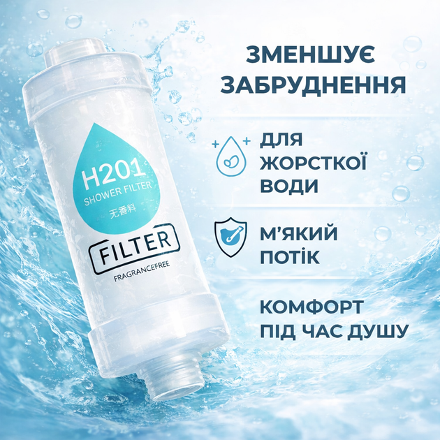 Фільтр для душу від жорсткої води компактний очищувач води для шкіри та волосся насадка на душовий шланг з простою установкою для очищення води у ванній - зображення 3