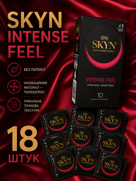 Презервативи SKYN безлатексні Intense Feel 18 шт поліізопренові з точковою текстурою non-latex condoms для максимально природних відчуттів і комфорту під час інтимної близькості гіпоалергенні skyns - Фото 1 Презервативи SKYN безлатексні Intense Feel 18 шт поліізопренові з точковою текстурою non-latex condoms для максимально природних відчуттів і комфорту під час інтимної близькості гіпоалергенні skyns - зображення 1
