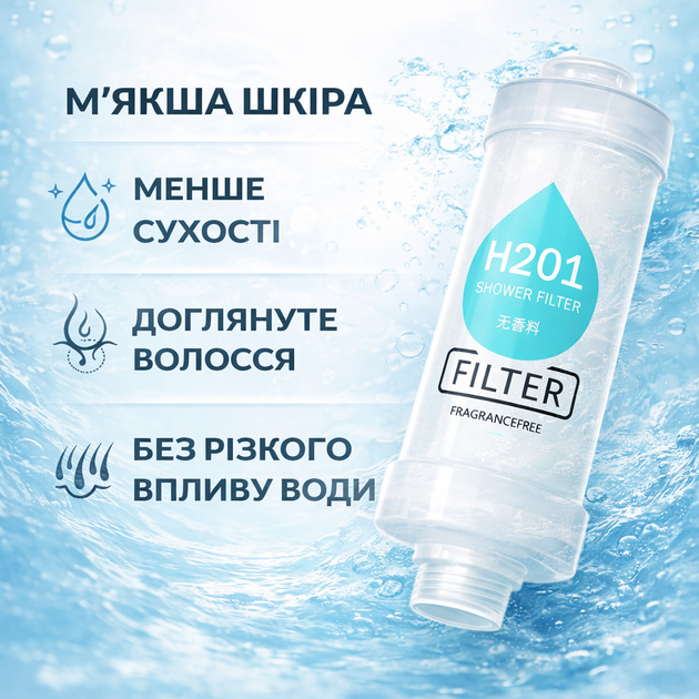 Фільтр для душу від жорсткої води компактний очищувач води для шкіри та волосся насадка на душовий шланг з простою установкою для очищення води у ванній - зображення 4