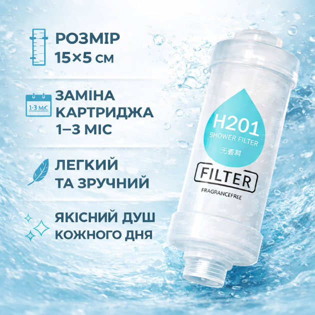 Фільтр для душу від жорсткої води компактний очищувач води для шкіри та волосся насадка на душовий шланг з простою установкою для очищення води у ванній - зображення 5