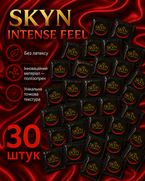 Презервативы SKYN безлатексные Intense Feel 30 шт полиизопреновые с точечной текстурой non-latex condoms для максимально естественных ощущений и комфорта во время интимной близости гипоаллергенные skyns поштучно - Фото 1 Презервативы SKYN безлатексные Intense Feel 30 шт полиизопреновые с точечной текстурой non-latex condoms для максимально естественных ощущений и комфорта во время интимной близости гипоаллергенные skyns поштучно - изображение 1