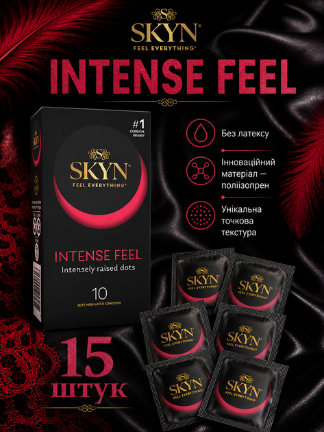 Презервативы SKYN безлатексные Intense Feel 15 шт полиизопреновые с точечной текстурой non-latex condoms для максимально естественных ощущений и комфорта во время интимной близости гипоаллергенные skyns - Фото 1 Презервативы SKYN безлатексные Intense Feel 15 шт полиизопреновые с точечной текстурой non-latex condoms для максимально естественных ощущений и комфорта во время интимной близости гипоаллергенные skyns - изображение 1