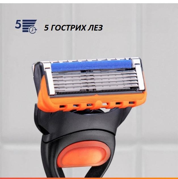 Чоловічий бритвений набір Gillette Fusion 5 (1 станок і 6 змінних касет) - зображення 7