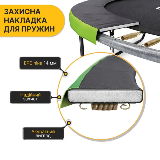 Батут садовий LEOBRO Premium Pro 10FT GREEN Батут спортивний 312 см з внутрішньою захисною сіткою для дому та вулиці дитячий - Фото 5 Батут садовий LEOBRO Premium Pro 10FT GREEN Батут спортивний 312 см з внутрішньою захисною сіткою для дому та вулиці дитячий - зображення 5