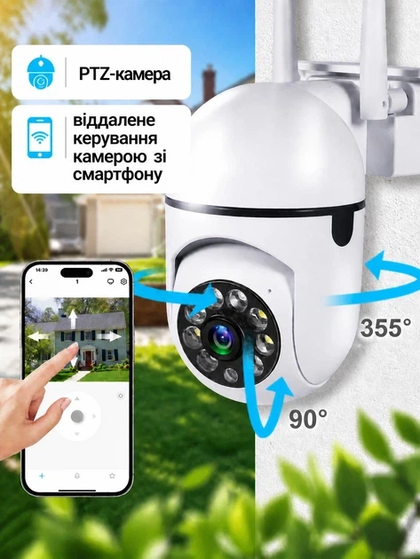 Камера видеонаблюдения уличная Wi Fi внешнего видеонаблюдения вайфай видеокамера наблюдения на улицу для дома для квартиры беспроводная поворотная ip wifi camera V360 Pro комплект 3 штуки - изображение 2