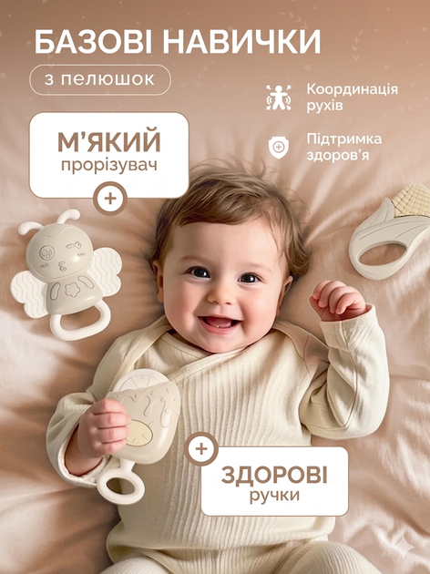 Подарочный набор для младенцев 8 предметов | Погремушки для детей - изображение 2